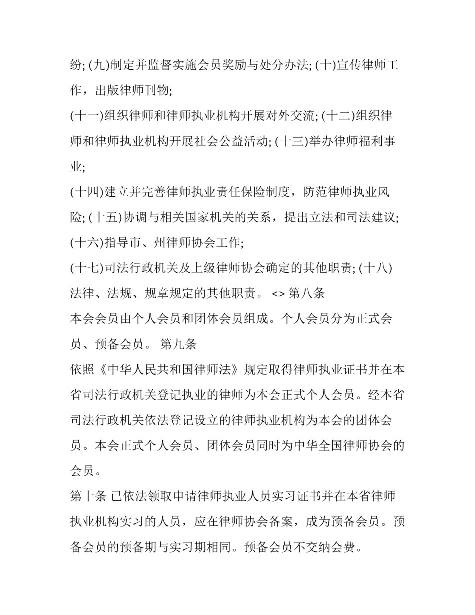 体会老年人心得体会实用 关于老年人的心得体会(9篇)_第3页