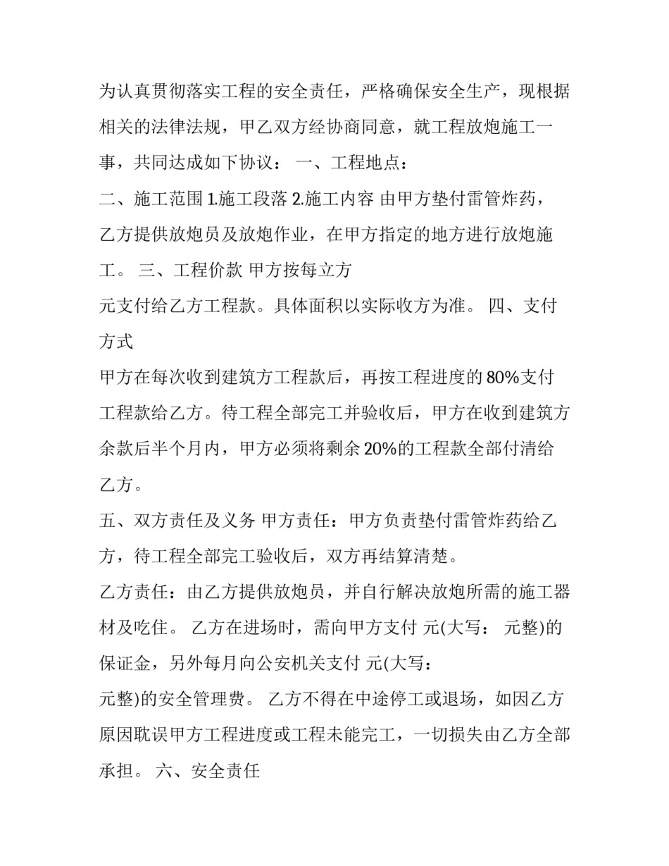 作业获奖心得体会 作业被评为优秀作业感想(六篇)_第3页