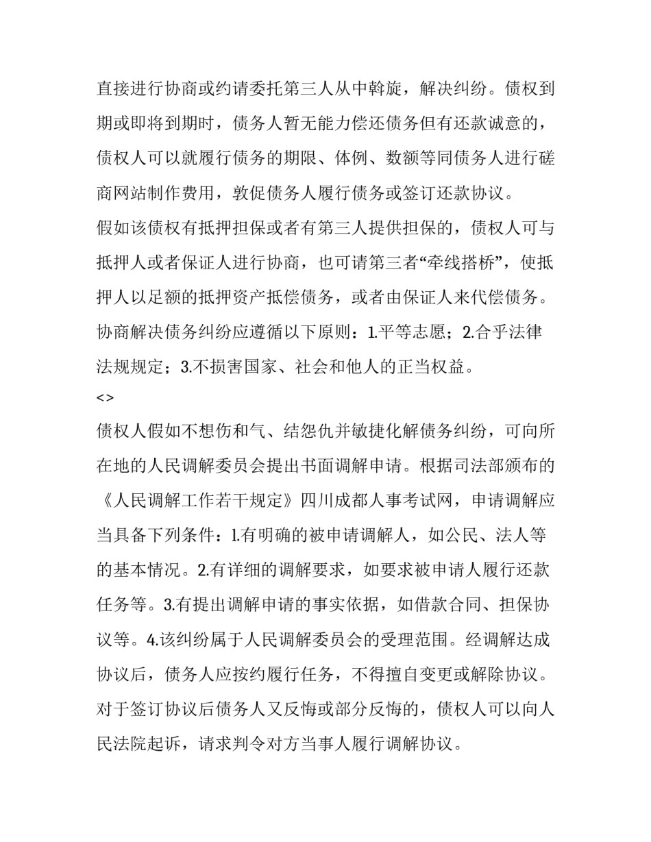 劳动收纳心得体会简短 整理衣物的劳动感悟(7篇)_第2页