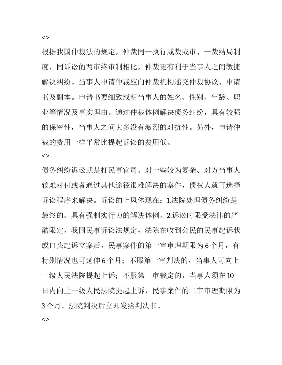 劳动收纳心得体会简短 整理衣物的劳动感悟(7篇)_第3页