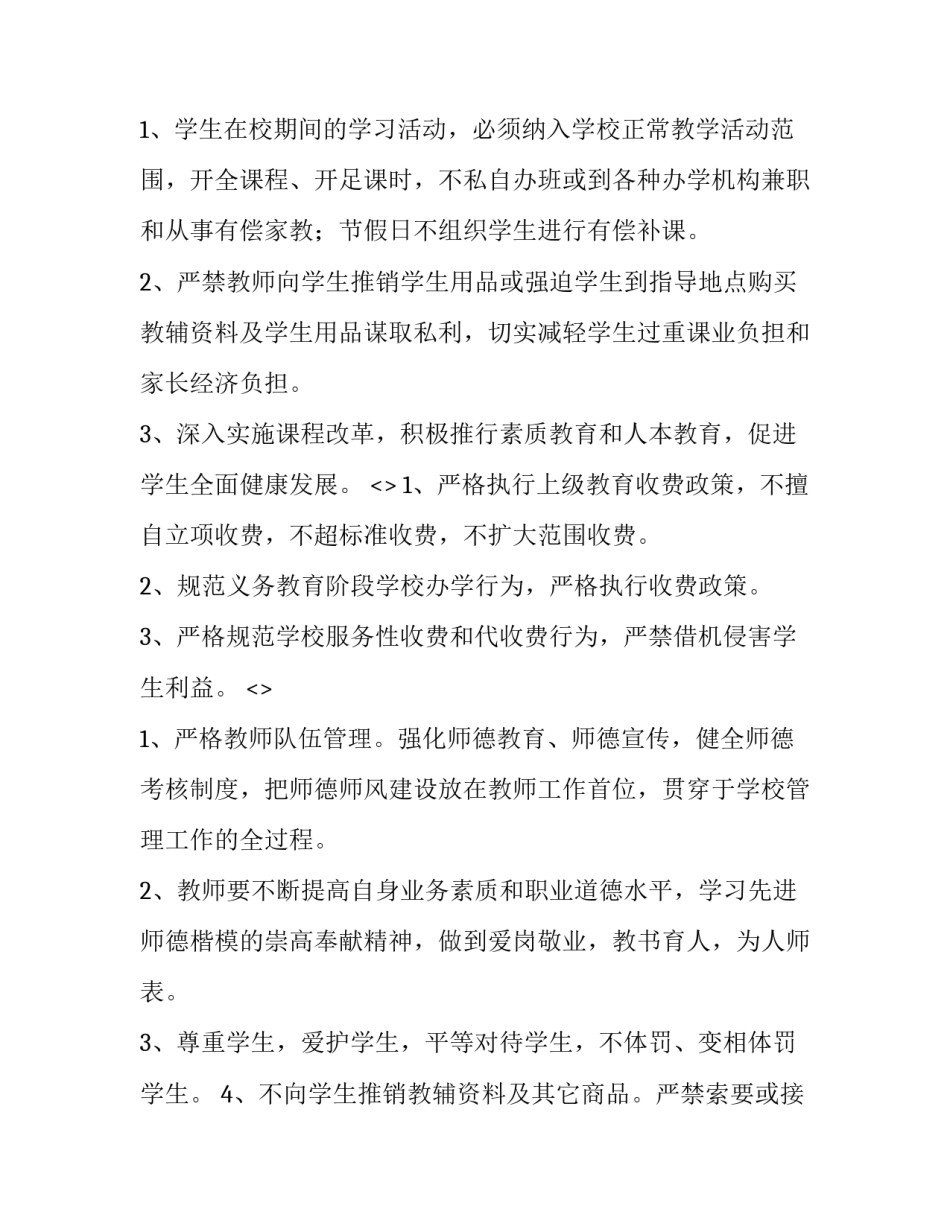 行为和文化心得体会及收获 文化生活的收获和感悟(2篇)_第2页