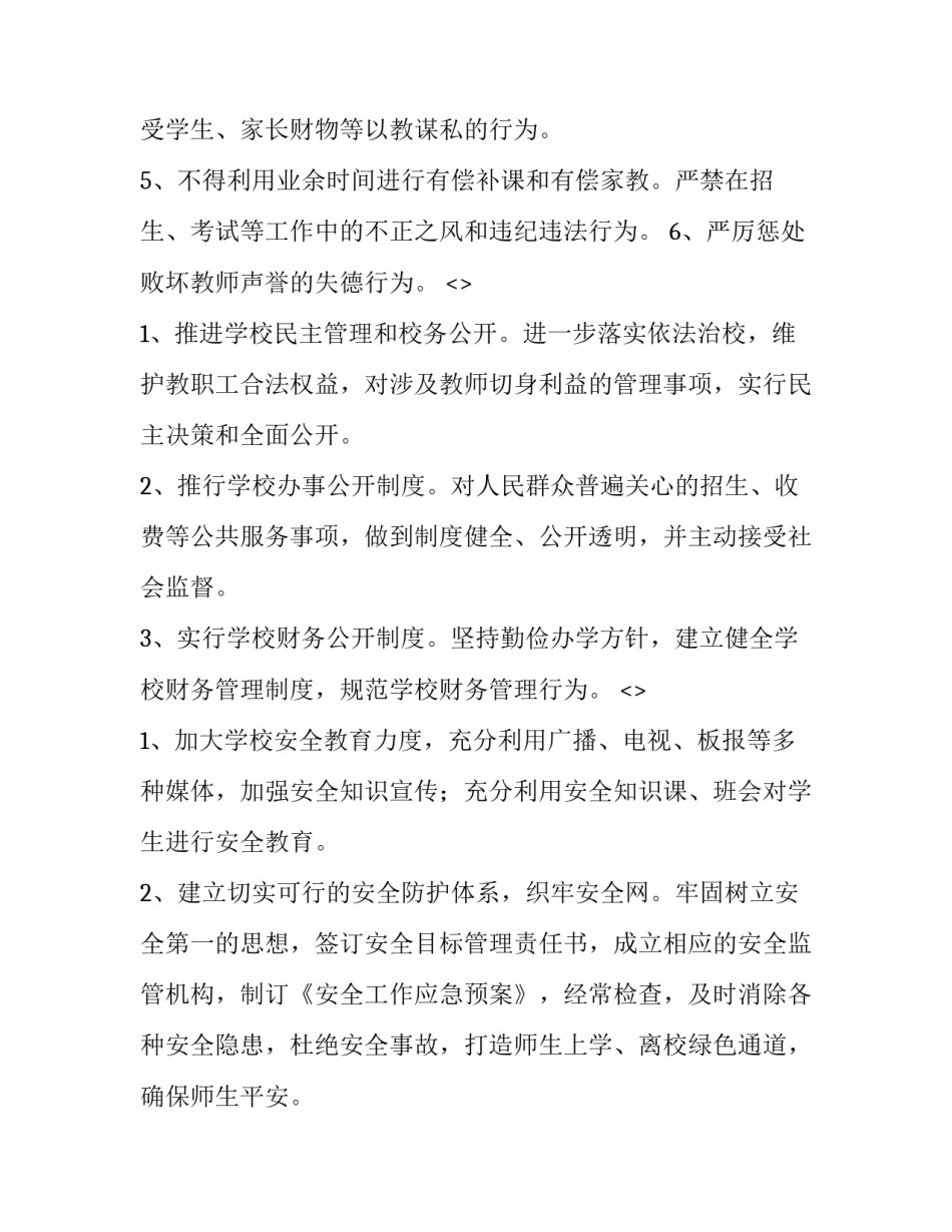 行为和文化心得体会及收获 文化生活的收获和感悟(2篇)_第3页
