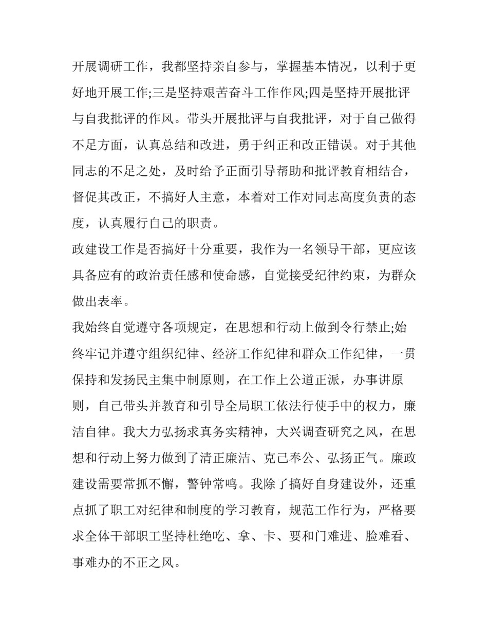 最新新时代好少年强国有我朗诵稿 新时代少年强国有我(优质11篇)_第3页