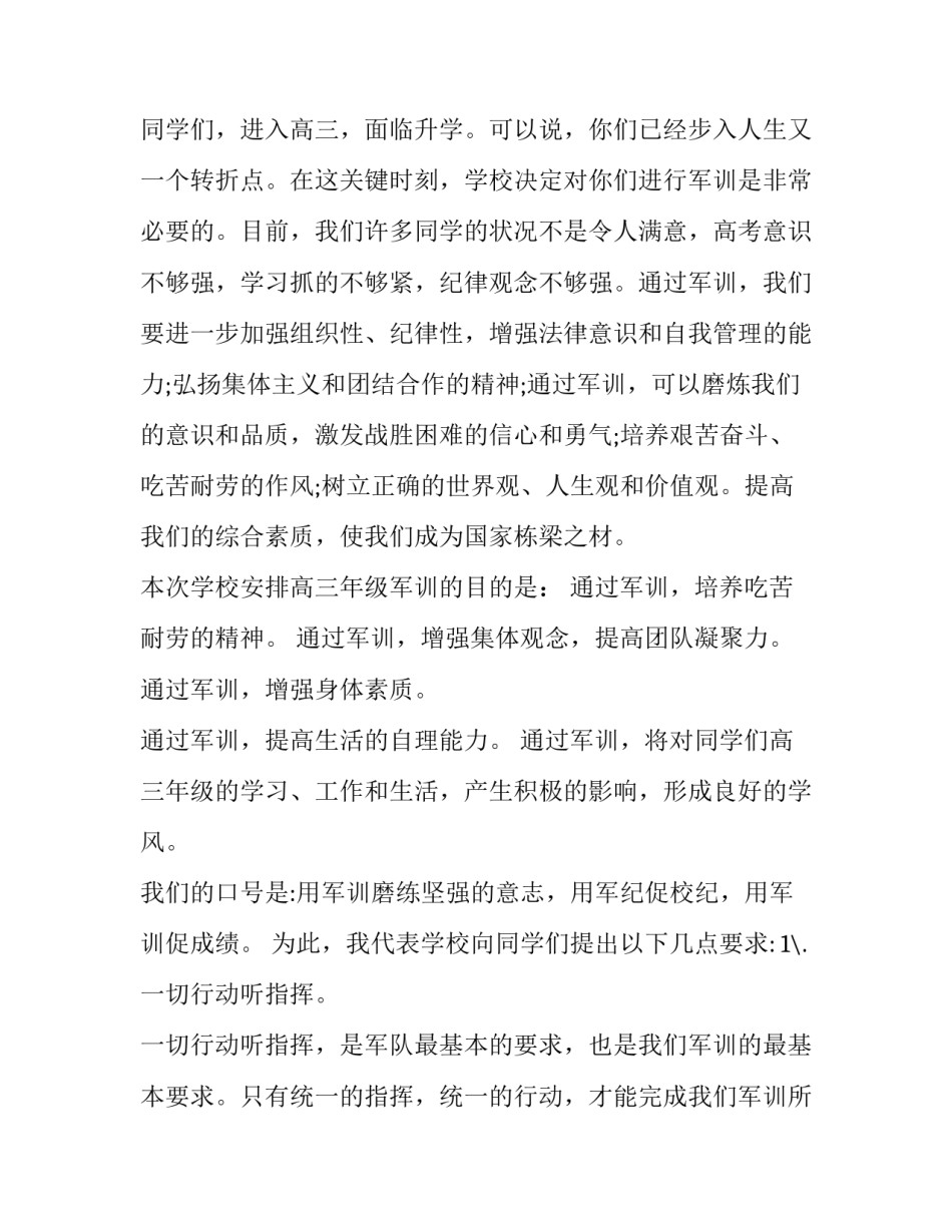 新生儿护士心得体会和感想 新生儿护士心得体会和感想怎么写(3篇)_第2页