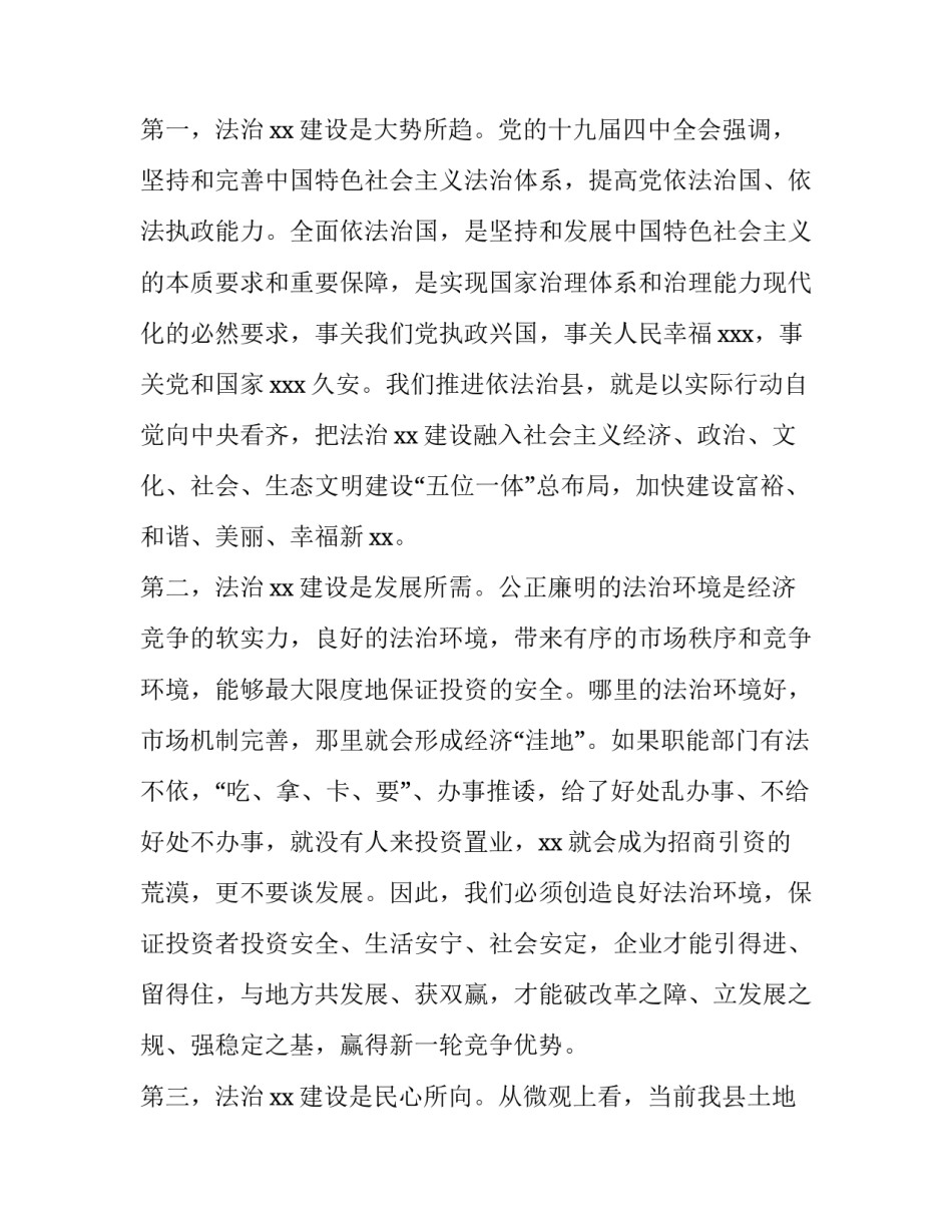 县委书记七一心得体会及收获 七一建党节支部书记心得体会(3篇)_第2页