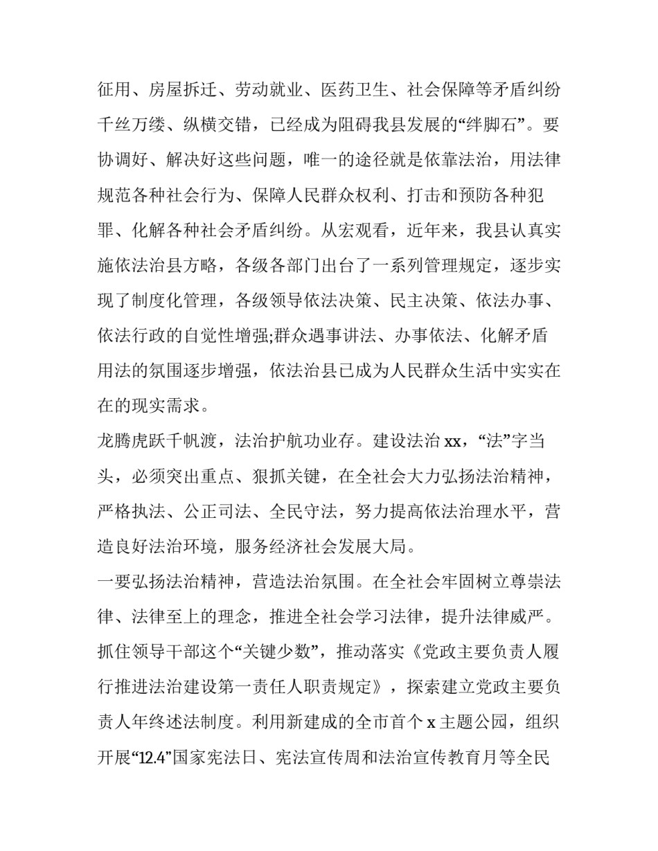 县委书记七一心得体会及收获 七一建党节支部书记心得体会(3篇)_第3页