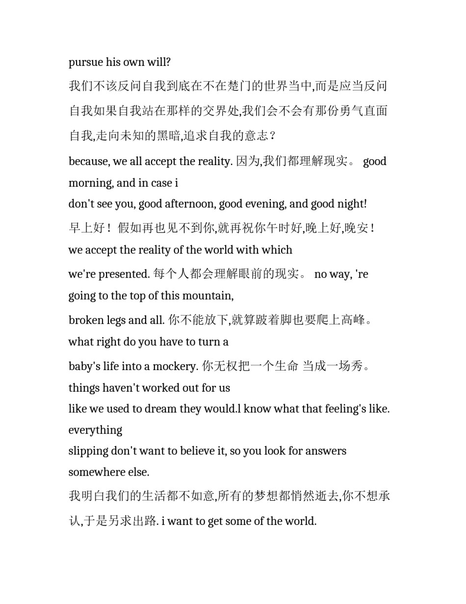 世界经济复苏的心得体会实用 世界经济复苏的表现(二篇)_第2页
