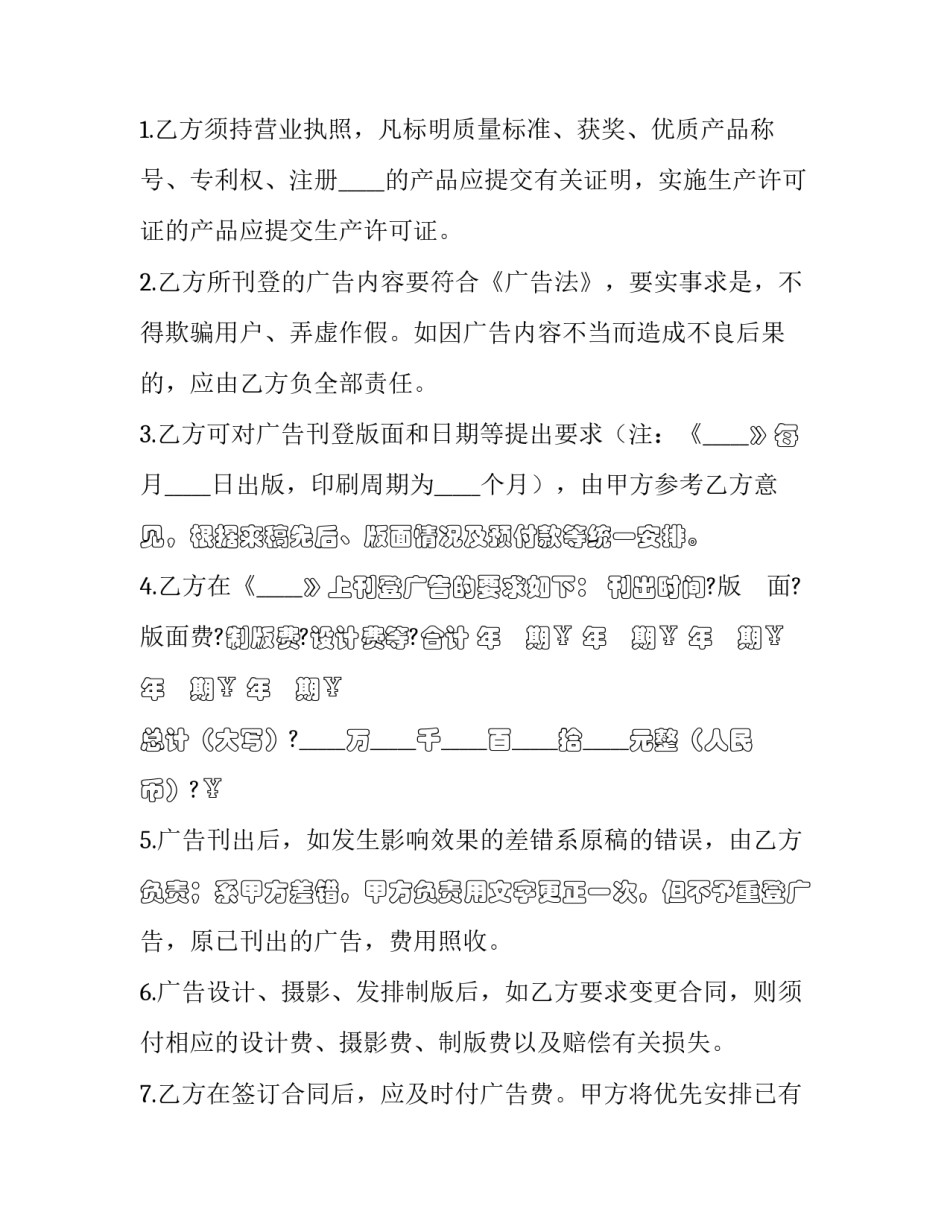 求是杂志心得体会怎么写 求是杂志投稿经验(四篇)_第3页