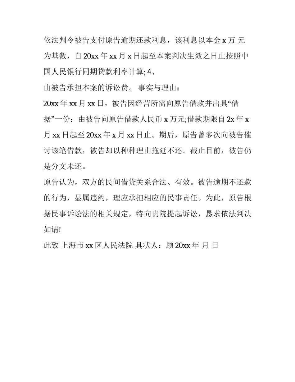 民间传统工艺的心得体会总结 中国民间工艺心得体会(2篇)_第3页