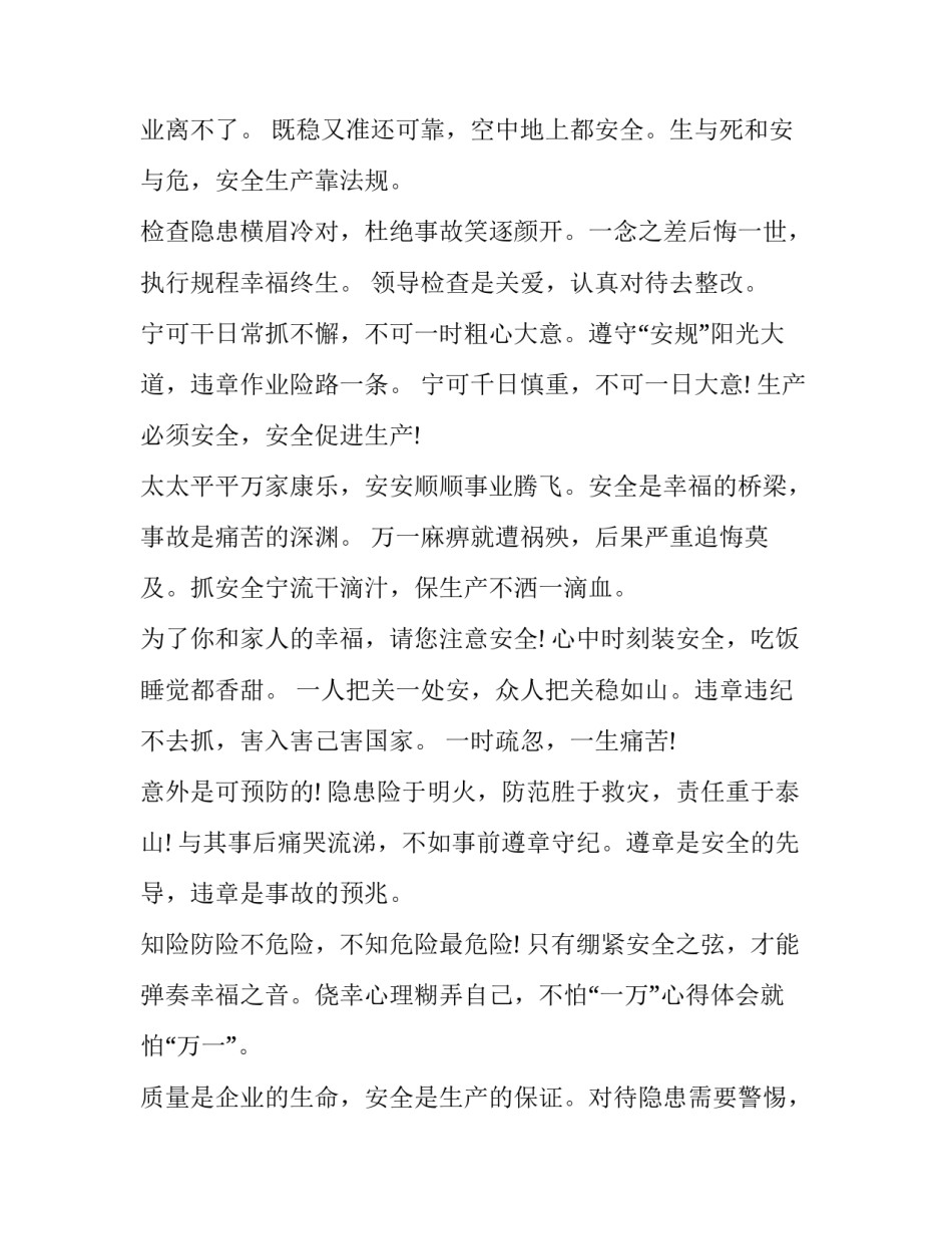 企业退休社会化申请书通用 关于企业退休职工社会化相关文件(三篇)_第2页