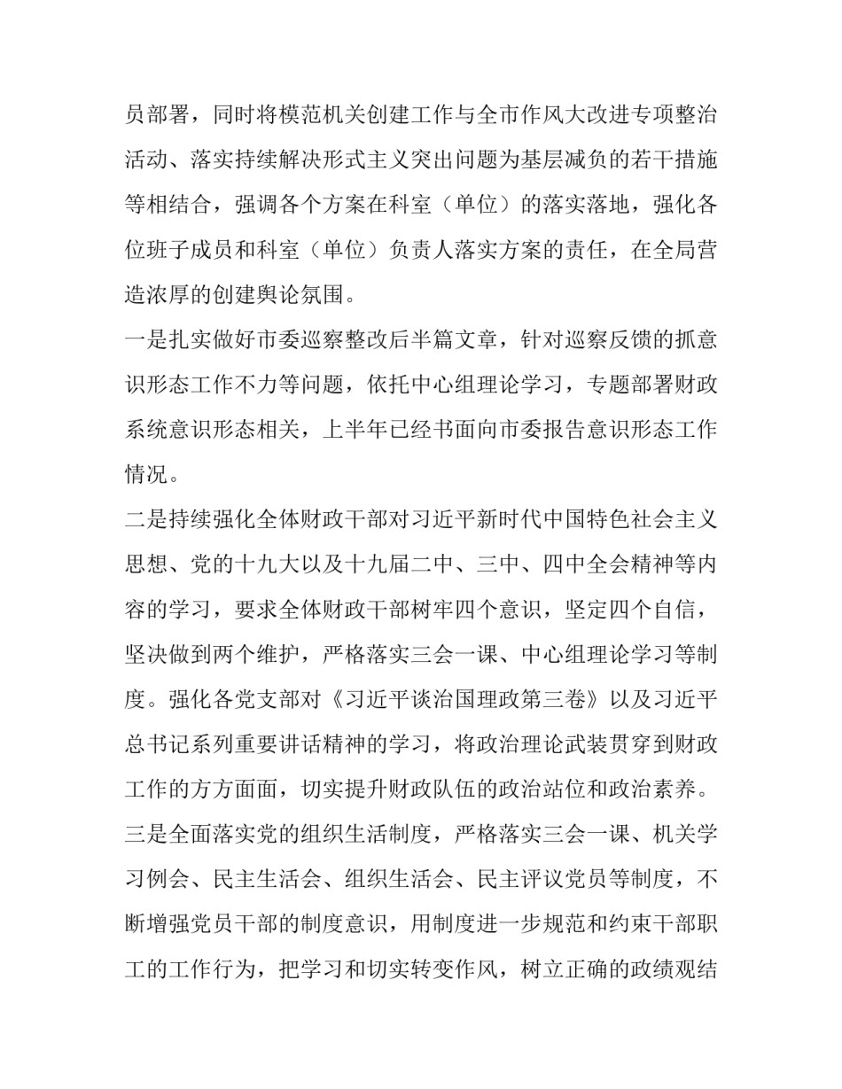 党建引领转型心得体会实用 党建引领业务,业务促进党建心得体会(8篇)_第1页