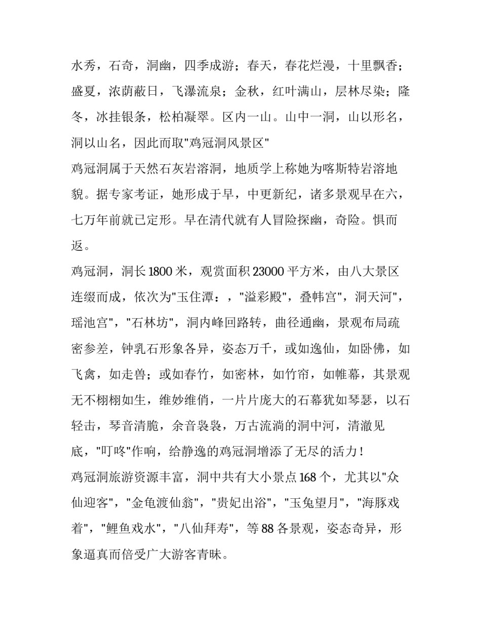 河南家教心得体会和感想 家教心得体会及家教经验(9篇)_第3页