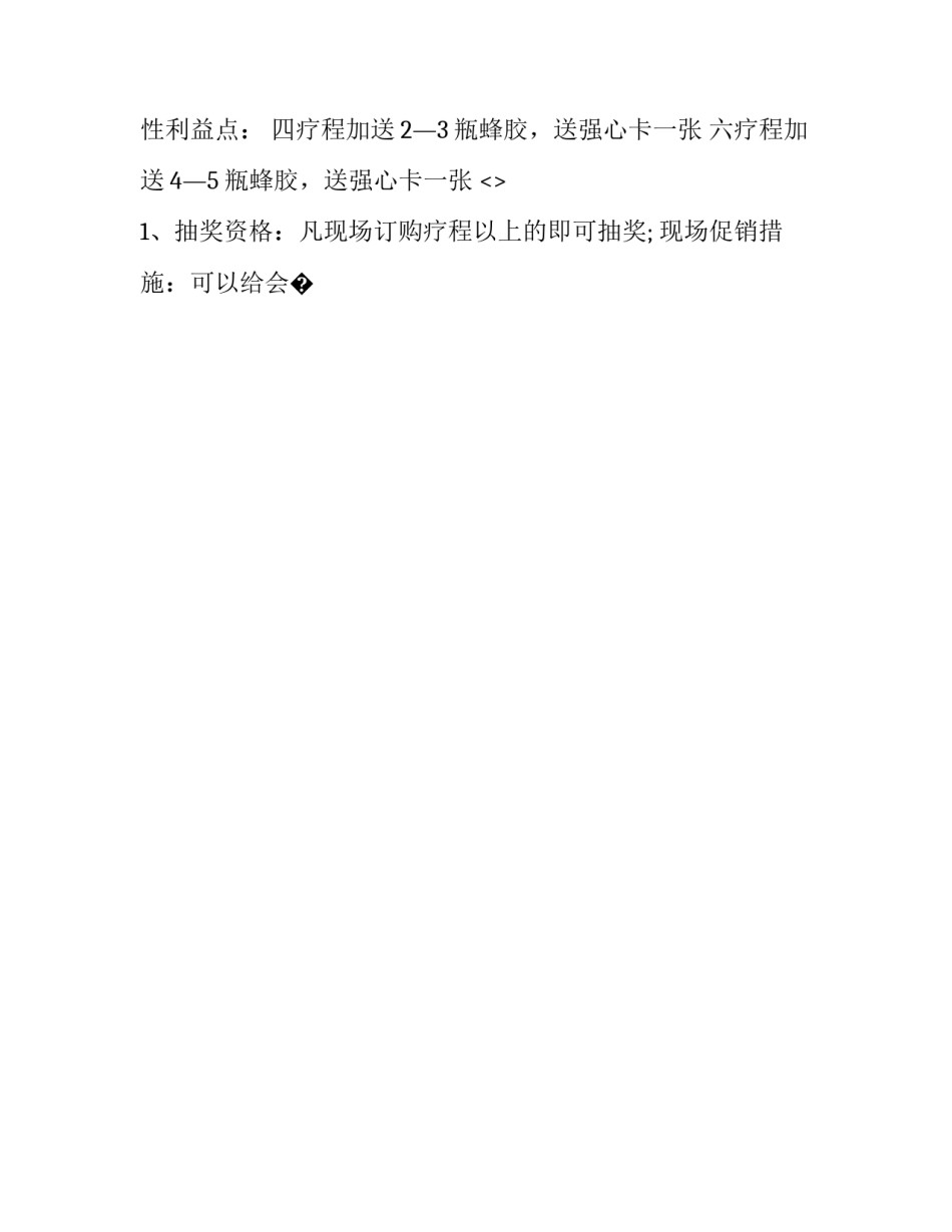 专家讲座后心得体会如何写 专家讲座后心得体会如何写范文(七篇)_第2页