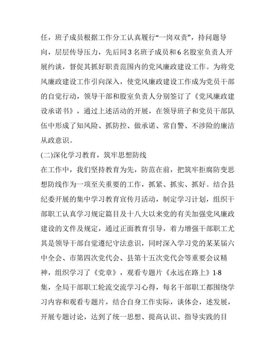 坚持全面发展心得体会和方法 促进人的全面发展和社会全面进步心得体会(八篇)_第2页