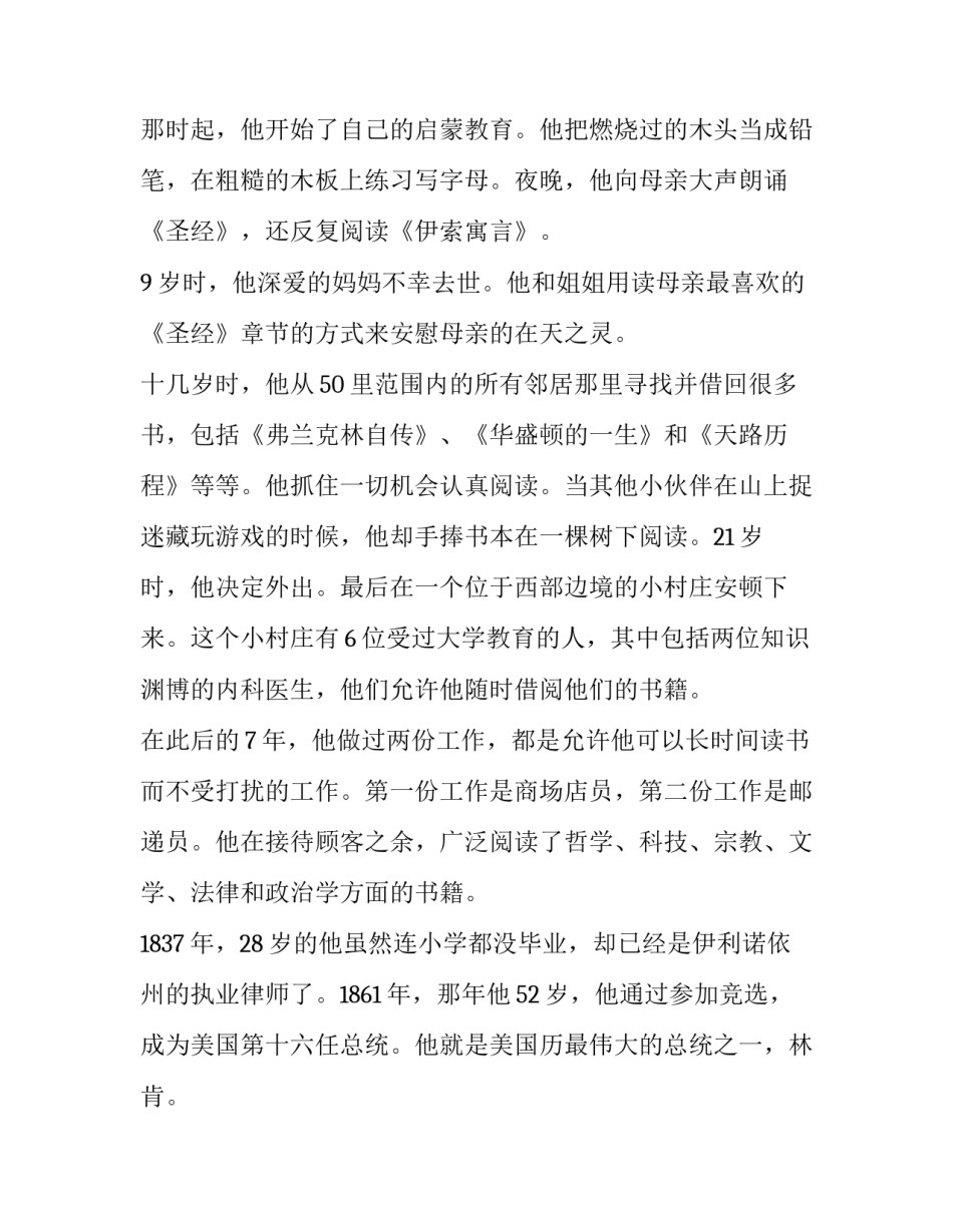 邻居交界协议书简短 邻居交界线协议(五篇)_第2页