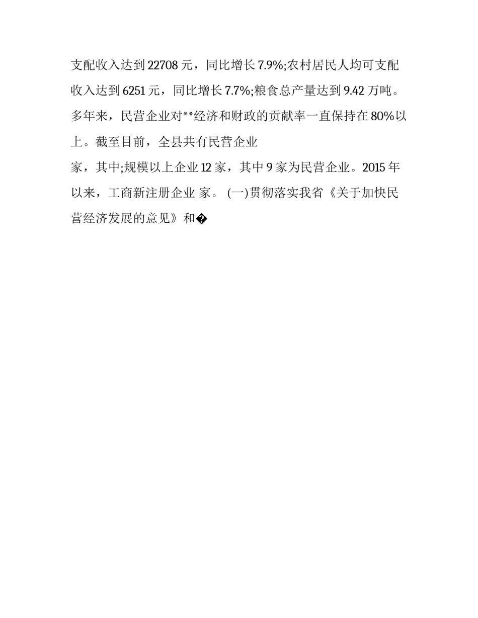 决策平衡单心得体会报告 决策平衡单模版(六篇)_第2页