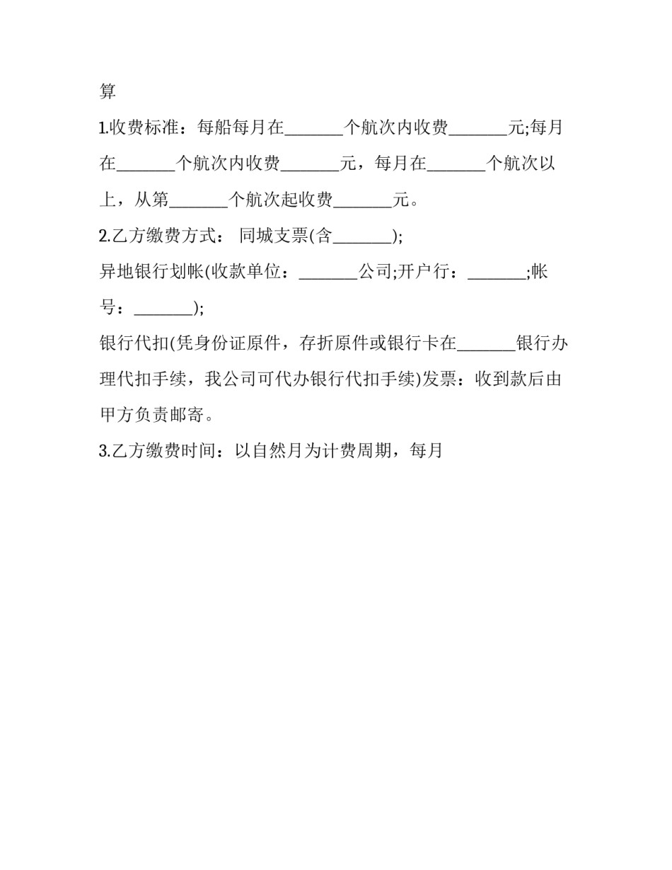 通信电源系统维护心得体会和感想 通信电源系统培训心得(八篇)_第3页