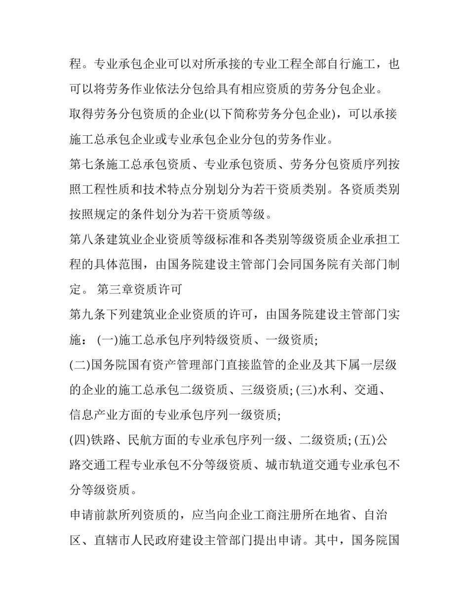 企业管理文化心得体会报告 企业文化学心得体会(八篇)_第3页