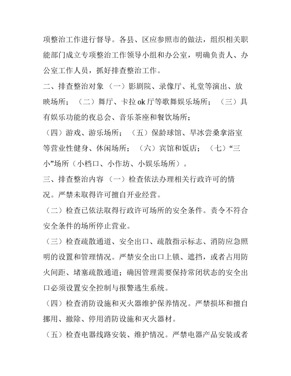 标志设计心得体会 标志设计心得体会范文(8篇)_第2页