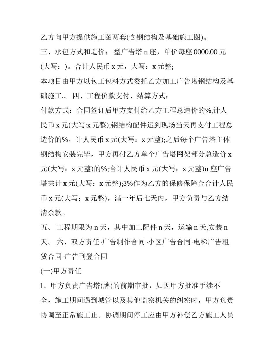 制作洗洁精的心得体会和方法 洗洁精不用买,教你在家制作,方法简单又好用!(2篇)_第2页