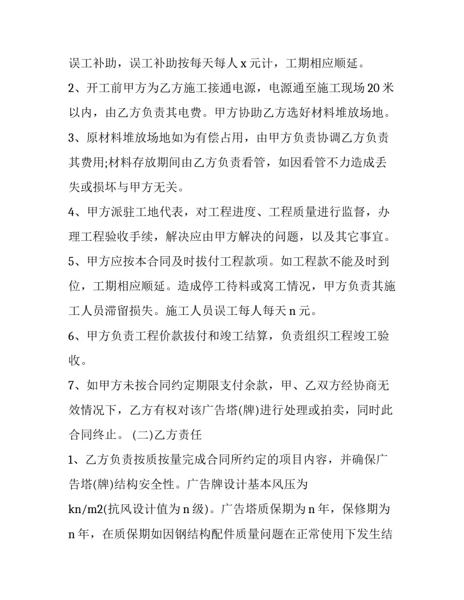 制作洗洁精的心得体会和方法 洗洁精不用买,教你在家制作,方法简单又好用!(2篇)_第3页
