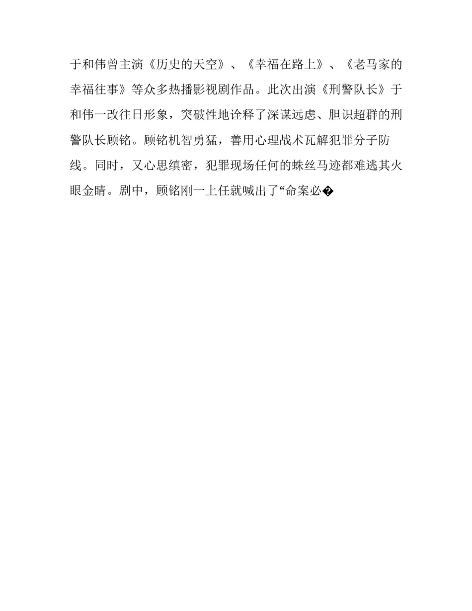 电视维修培训心得体会及感悟 电视维修培训心得体会及感悟总结(九篇)_第2页