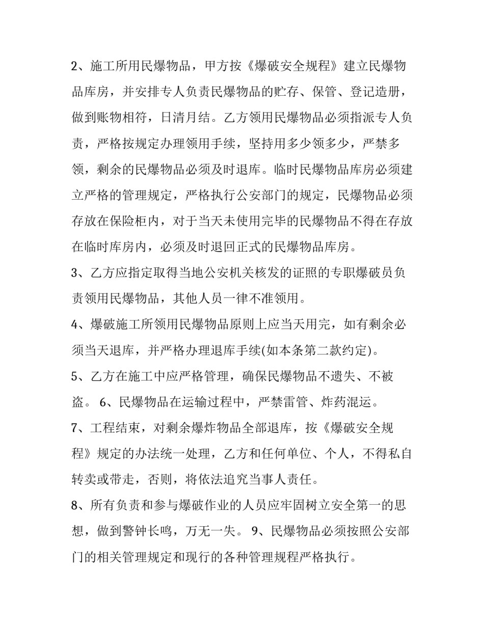 作业书写工整心得体会总结 作业书写工整可以怎么表扬(7篇)_第2页