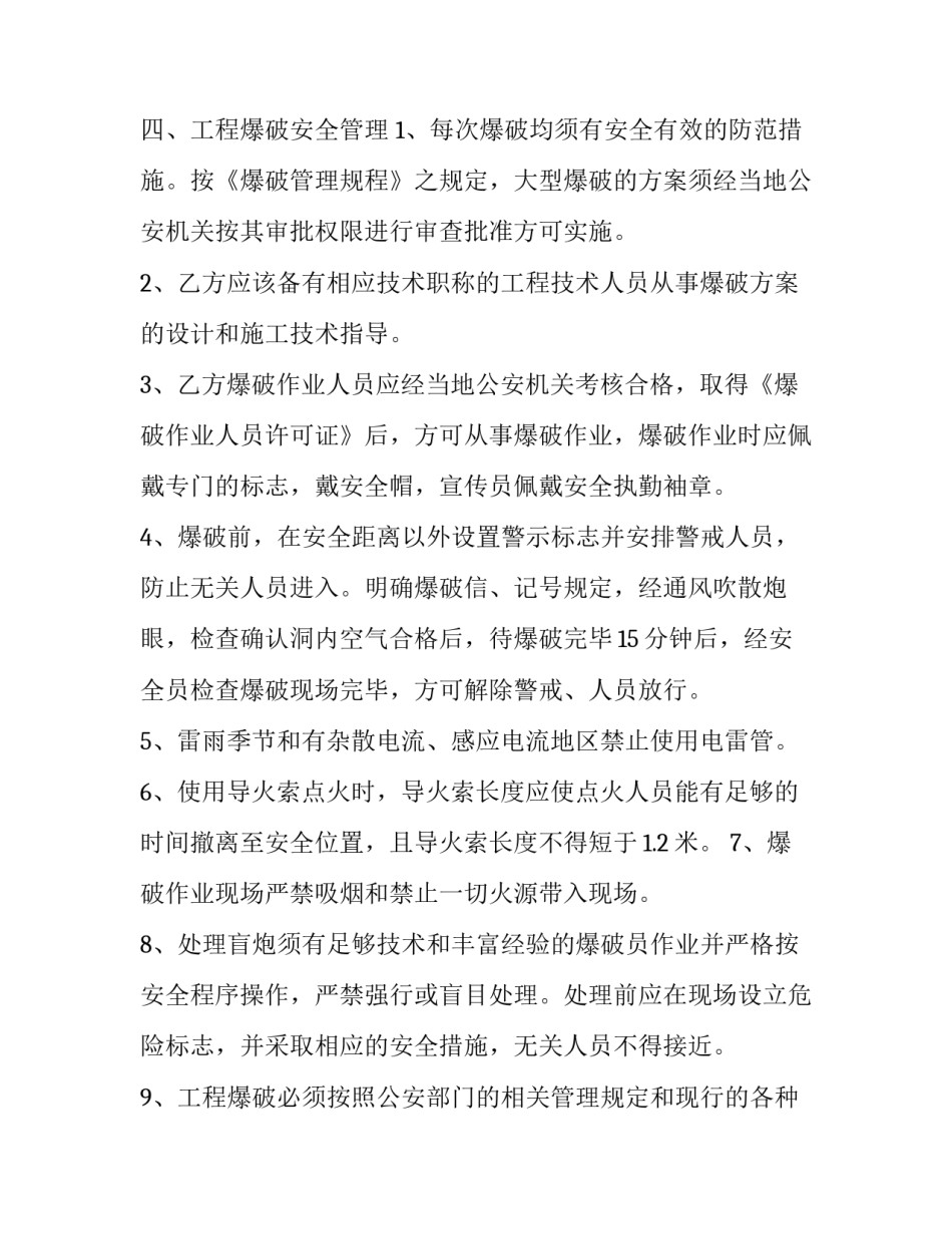 作业书写工整心得体会总结 作业书写工整可以怎么表扬(7篇)_第3页