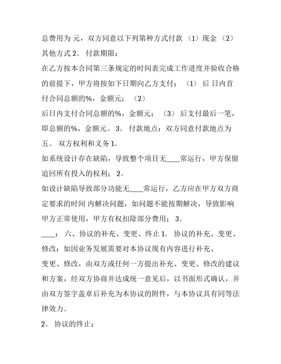 网络存储的心得体会和方法 存储器心得体会(6篇)_第2页