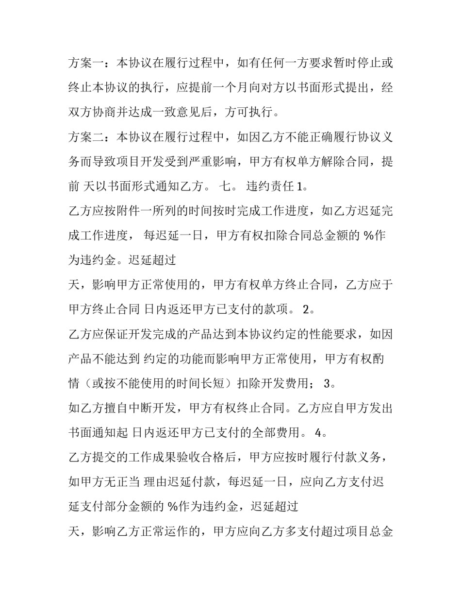 网络存储的心得体会和方法 存储器心得体会(6篇)_第3页