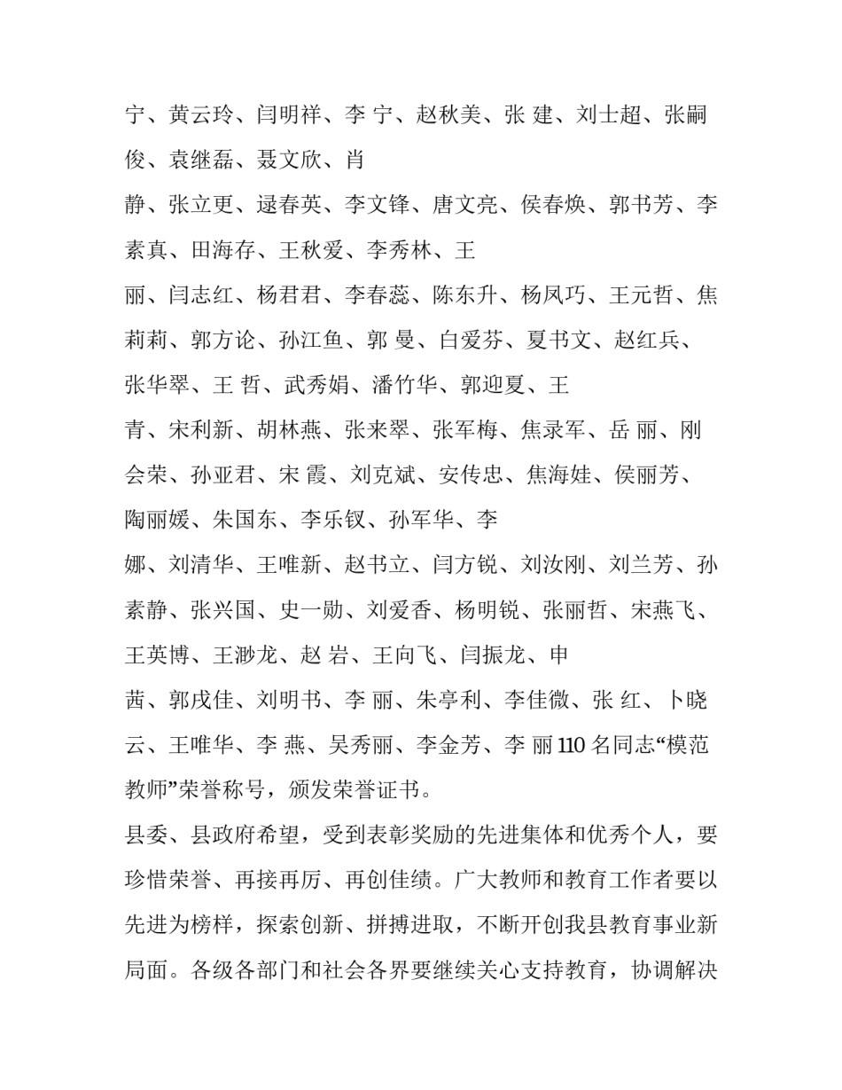 先进制造训练心得体会范本 先进制造技术训练总结报告(9篇)_第3页