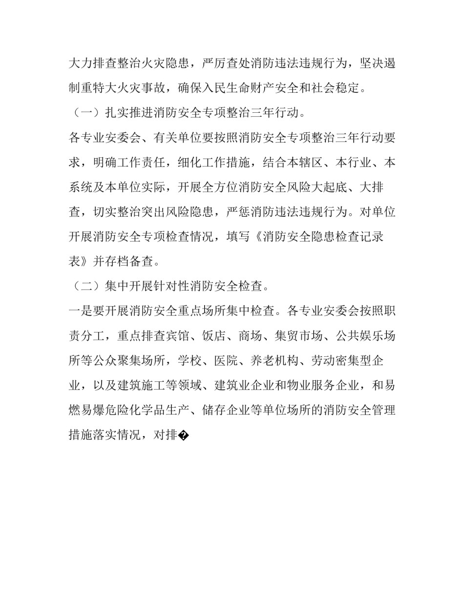 电动汽车维修教育心得体会实用 新能源汽车维修培训心得体会(7篇)_第3页