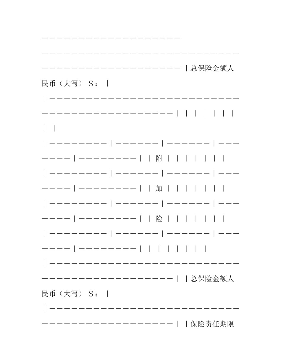 企业初级代理实务心得体会总结 业务代理心得报告(6篇)_第3页