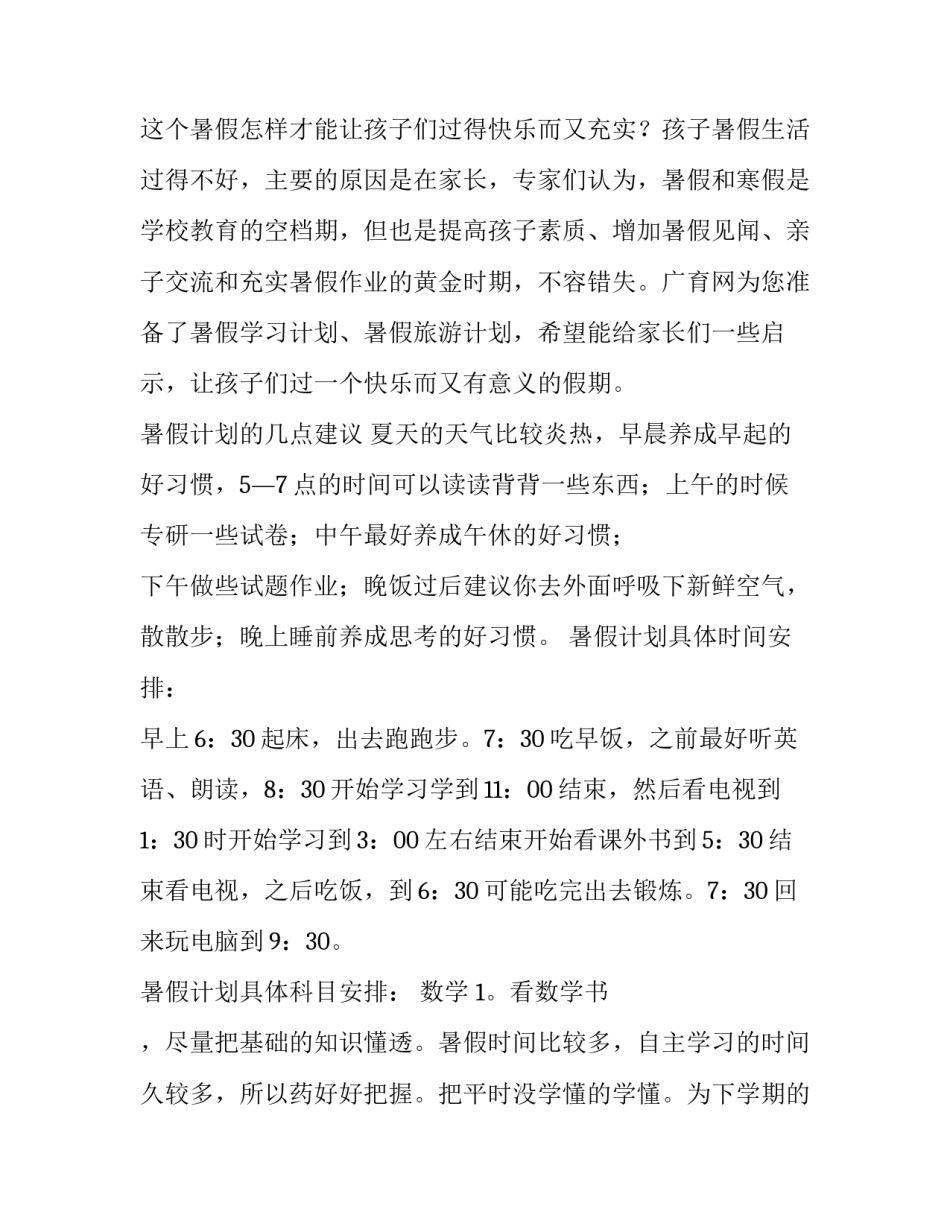 学习自媒体的心得体会范文 对自媒体的认识和感悟(2篇)_第3页
