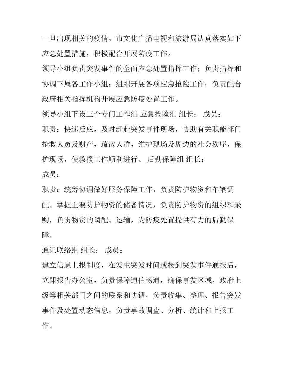 肺炎用药心得体会范文 肺炎用药心得体会范文怎么写(3篇)_第2页