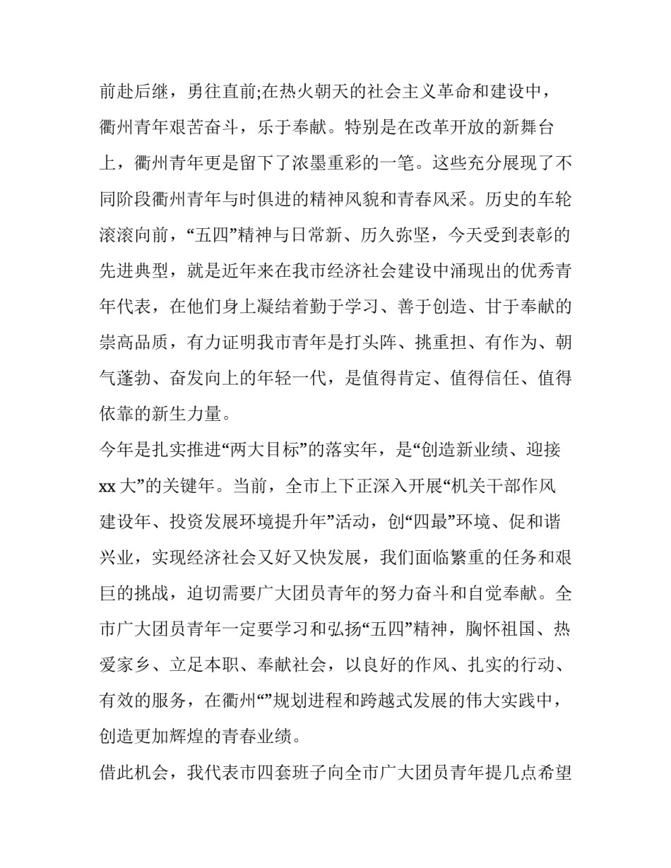 革命纪念馆心得体会 参观嘉兴南湖革命纪念馆心得体会(8篇)_第3页