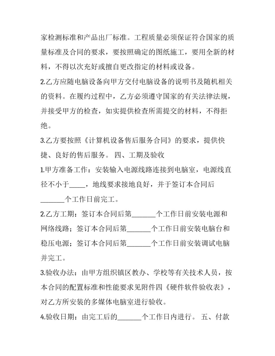 脑室铸型出血心得体会和感想 脑出血脑室铸型手术后(六篇)_第2页
