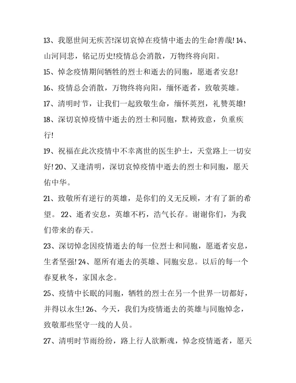 网上平台交易培训心得体会及感悟 智能研修平台培训心得体会(4篇)_第2页