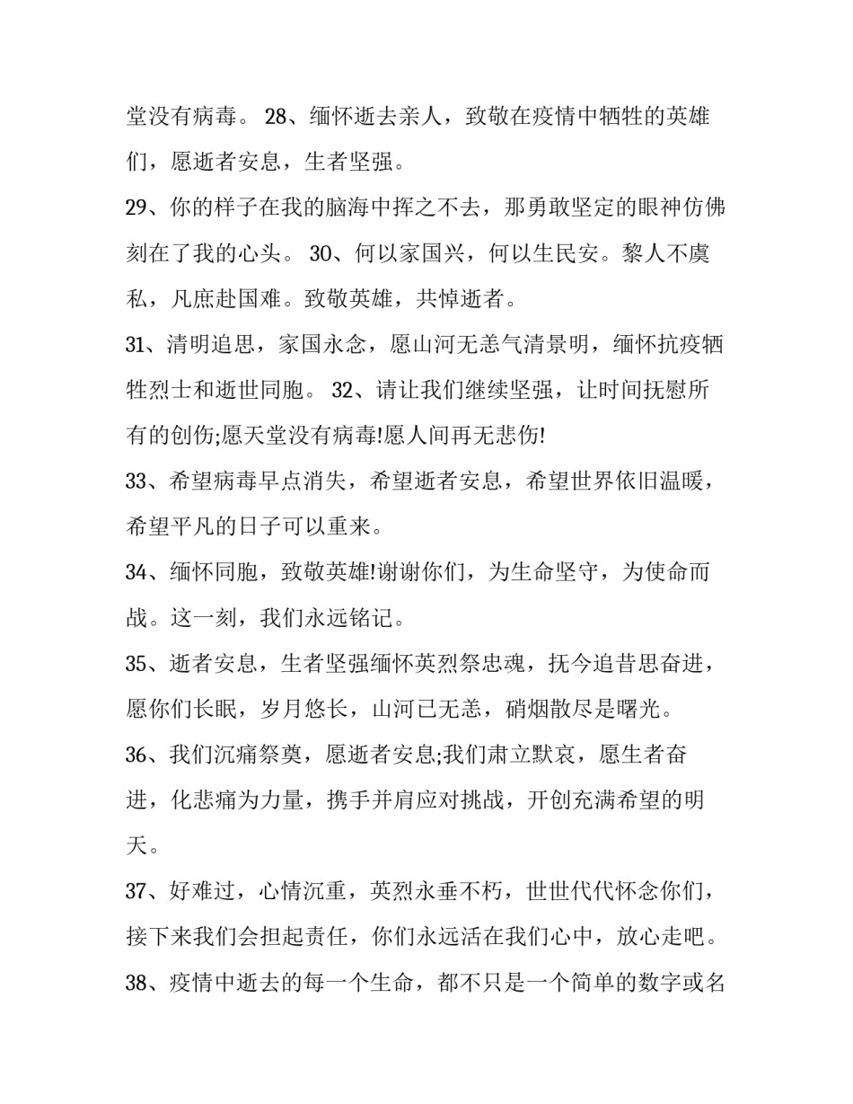 网上平台交易培训心得体会及感悟 智能研修平台培训心得体会(4篇)_第3页