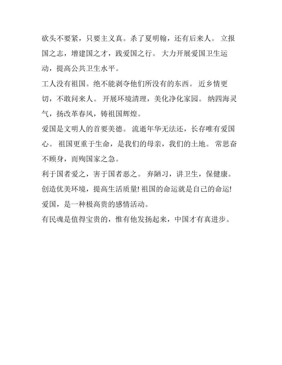 运动控制系统心得体会如何写 运动控制系统课程感悟(二篇)_第3页