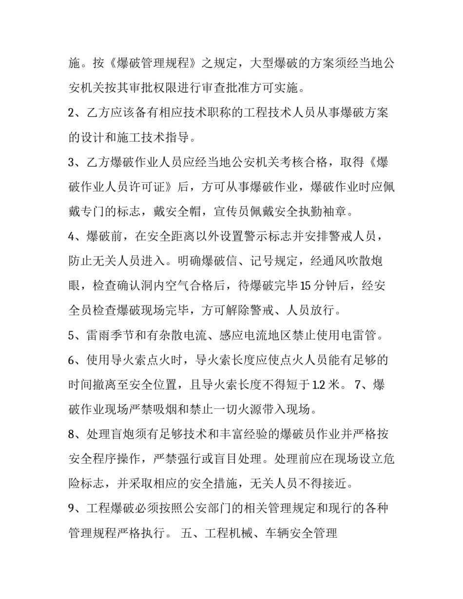 技术手工制作心得体会和方法 手工艺制作心得(九篇)_第3页