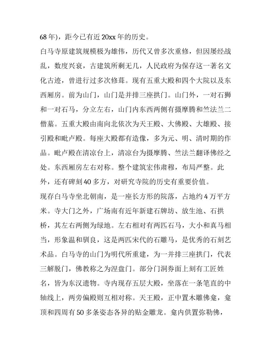 河南烟草违规违纪心得体会及感悟 烟草行业违法犯罪典型案例体会(五篇)_第3页