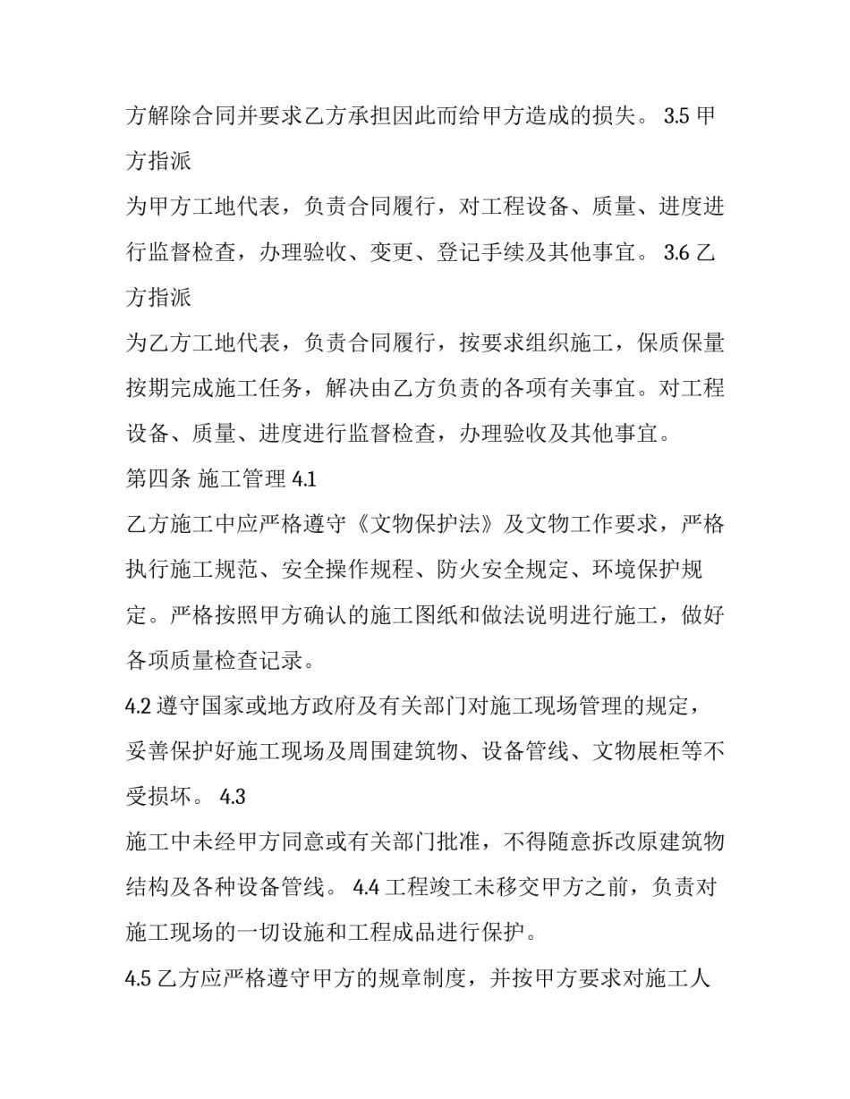 制作心愿卡心得体会和方法 心愿卡的制作方法 简单(六篇)_第3页
