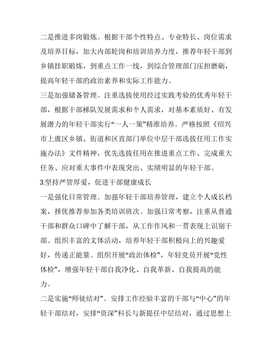 年轻的城市艾青范文 艾青诗选年轻的城(6篇)_第3页