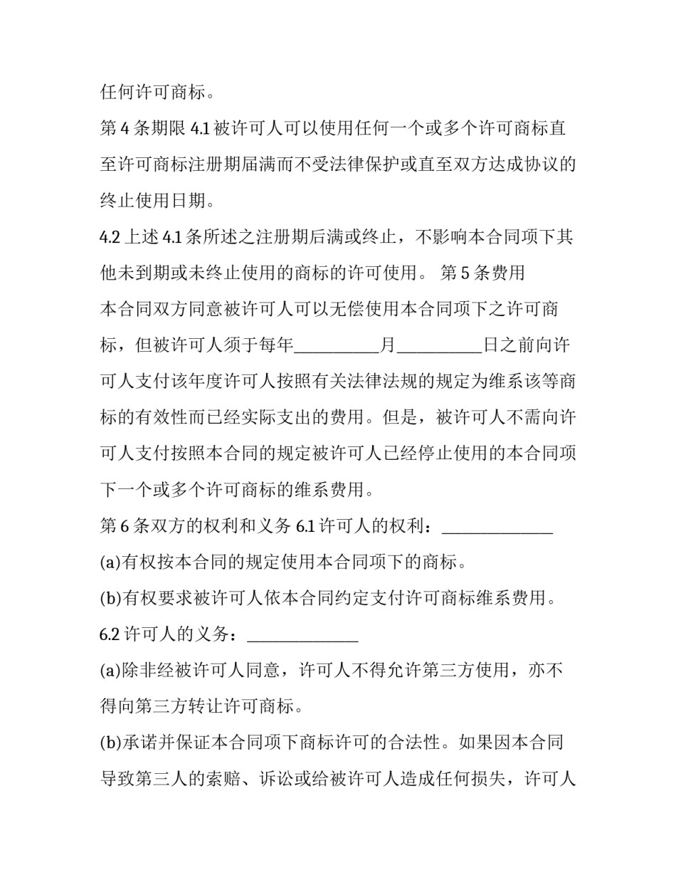 非法殡葬行为整治心得体会及收获 殡葬执法工作存在的问题(九篇)_第3页