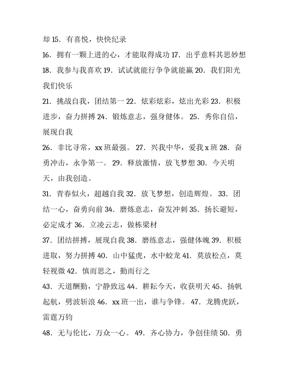 学习名典法心得体会总结 名法典的心得(2篇)_第3页