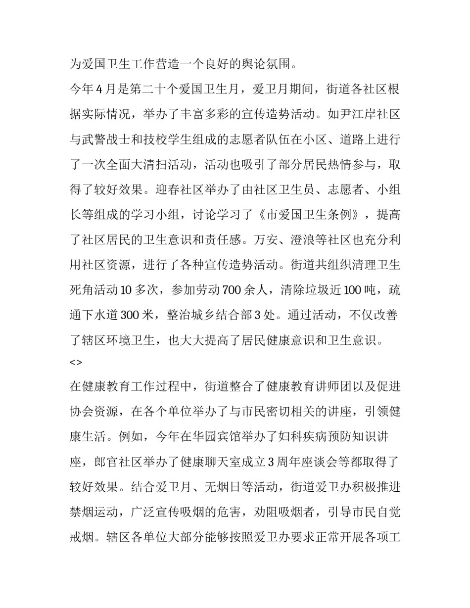 健康因果讲座心得体会精选 关于因果的感悟(6篇)_第1页