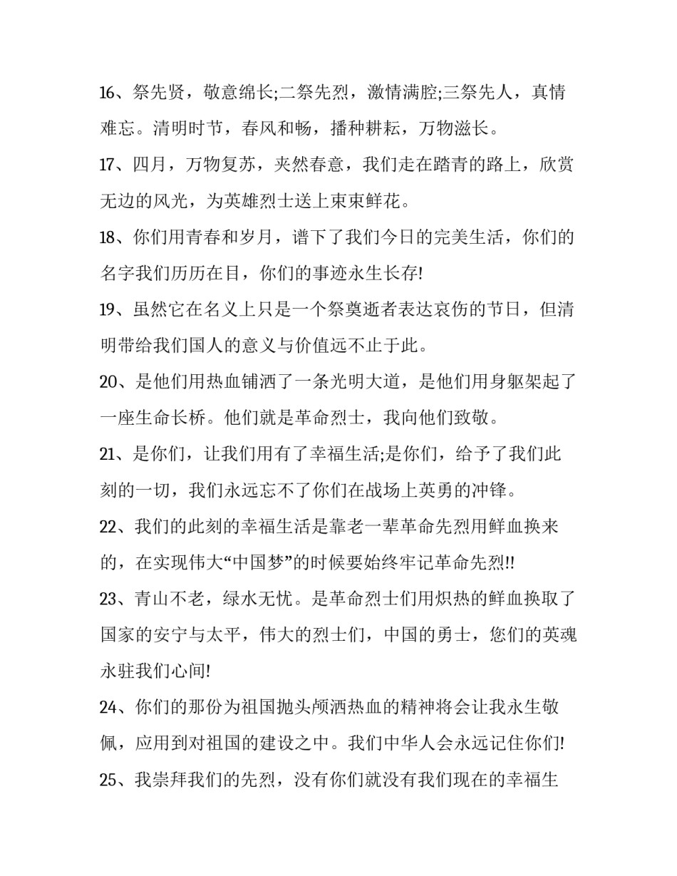 网上平台交易培训心得体会如何写 智慧平台培训心得体会(3篇)_第3页