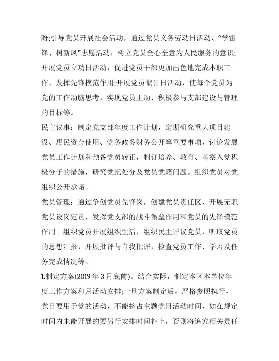 参观昆明科技馆心得体会简短 昆明科技馆作文400字(八篇)_第3页