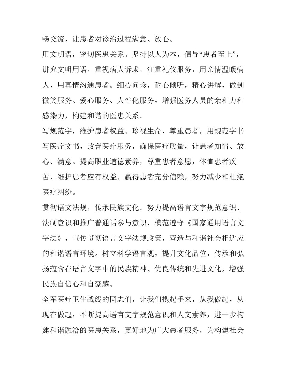 普通女孩读书心得体会和感想 普通女孩读书心得体会和感想怎么写(2篇)_第3页